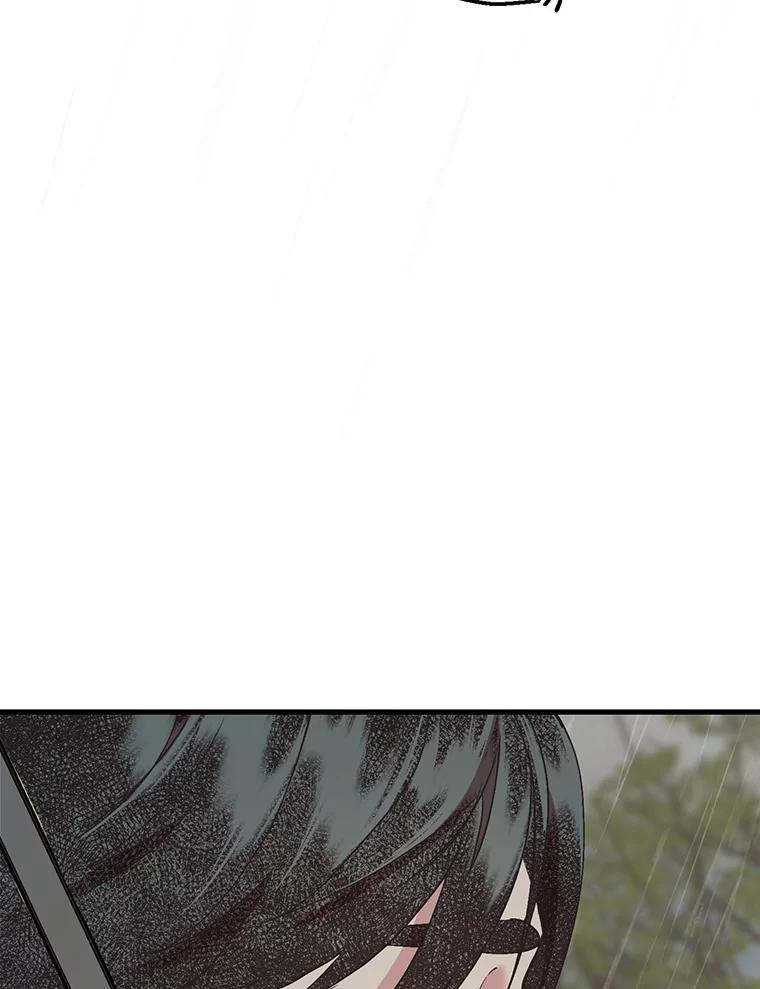 《第二个丈夫》59.日记本 第78页