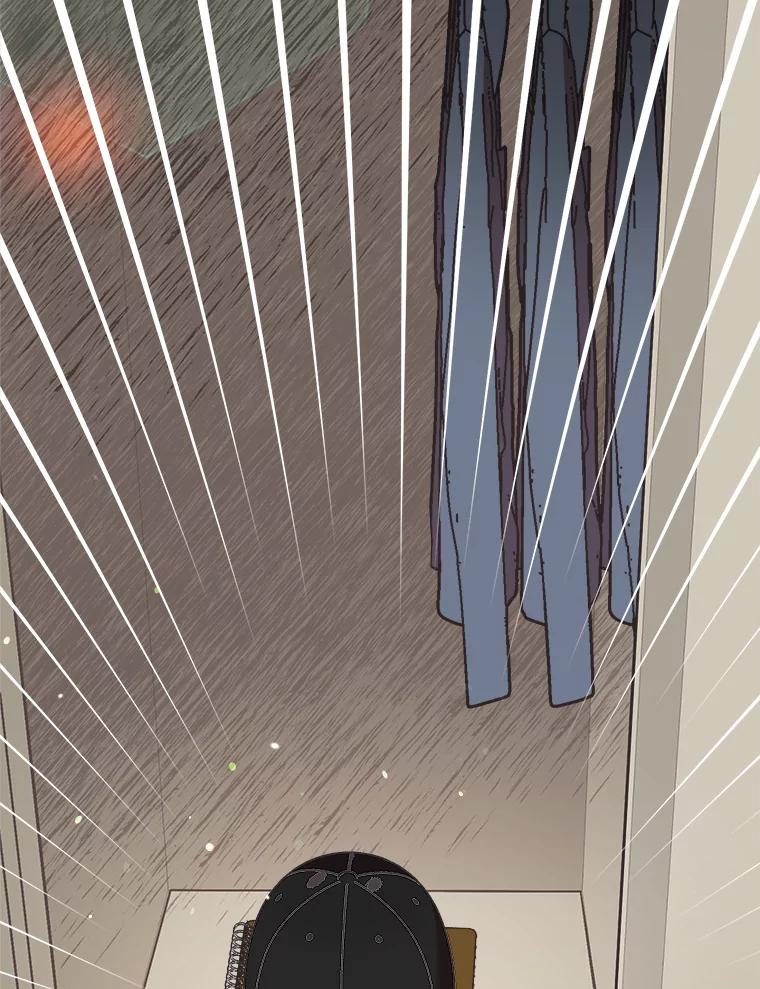 《第二个丈夫》59.日记本 第143页