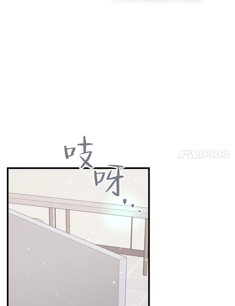 《第二个丈夫》59.日记本 第139页