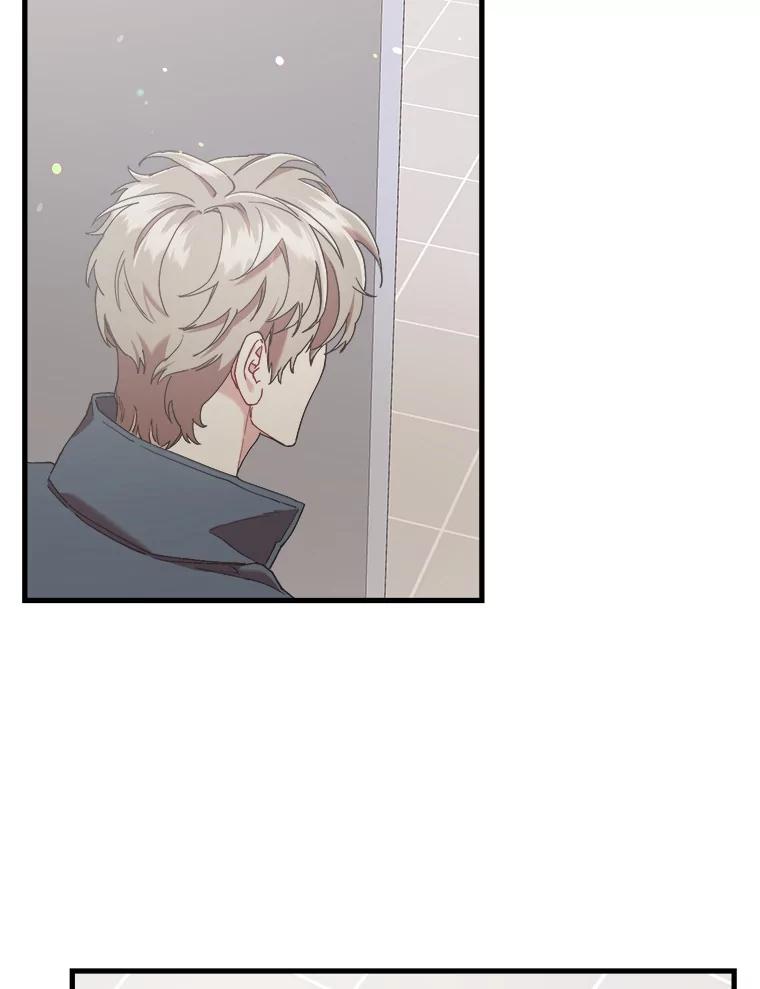 《第二个丈夫》59.日记本 第140页
