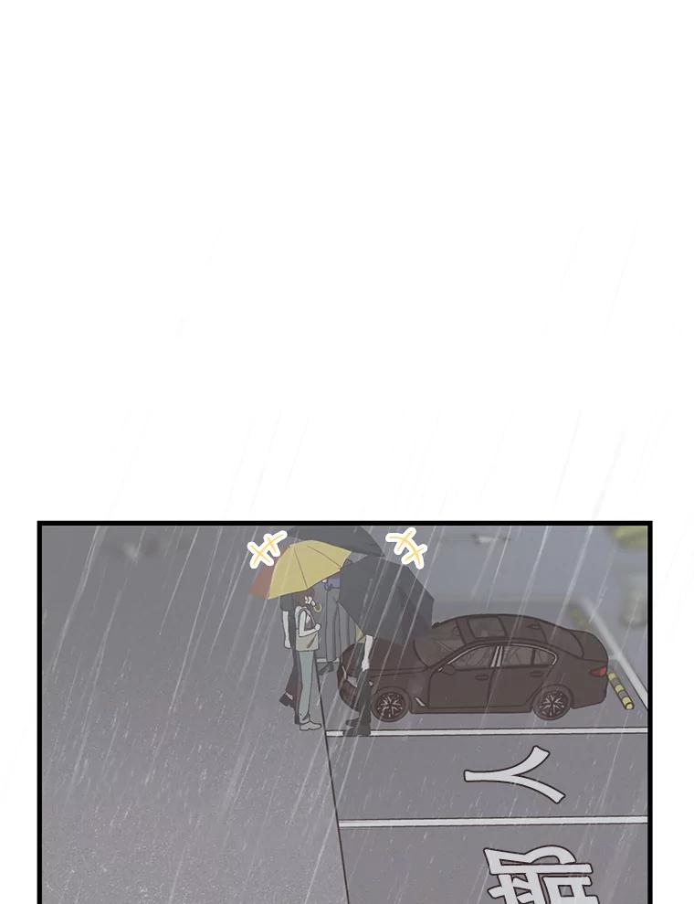 《第二个丈夫》59.日记本 第84页