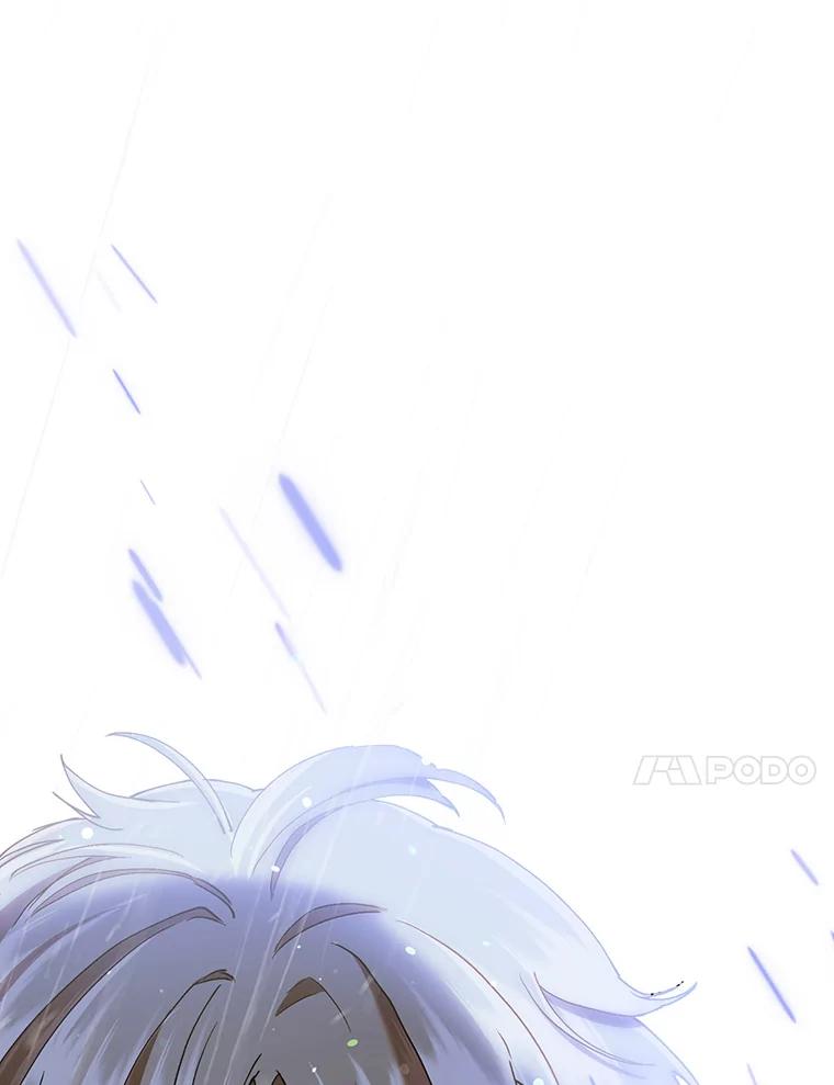 《第二个丈夫》59.日记本 第86页