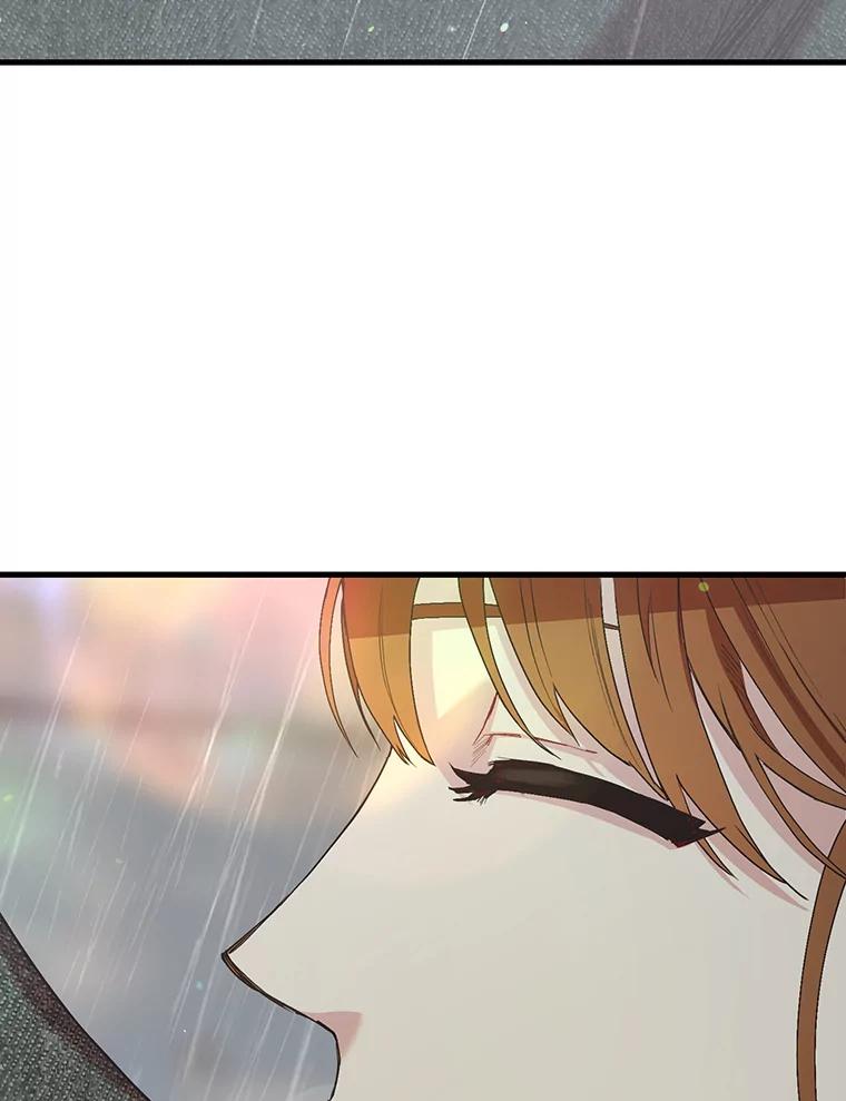《第二个丈夫》59.日记本 第59页