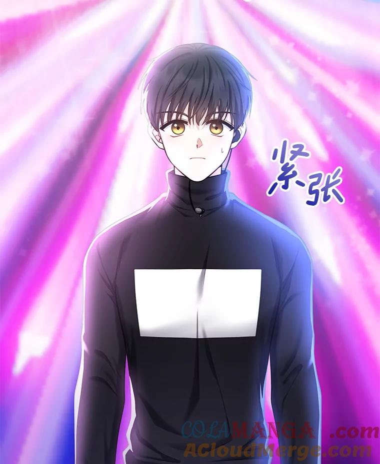 《天生爱豆的娱乐圈攻略法则》5.初次表演 第94页