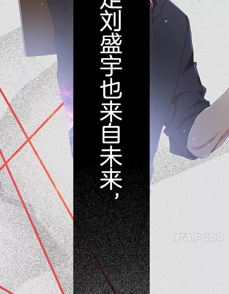 《第二个丈夫》60.不幸的漩涡 第122页