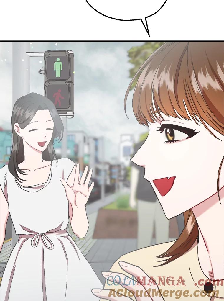 《第二个丈夫》60.不幸的漩涡 第13页