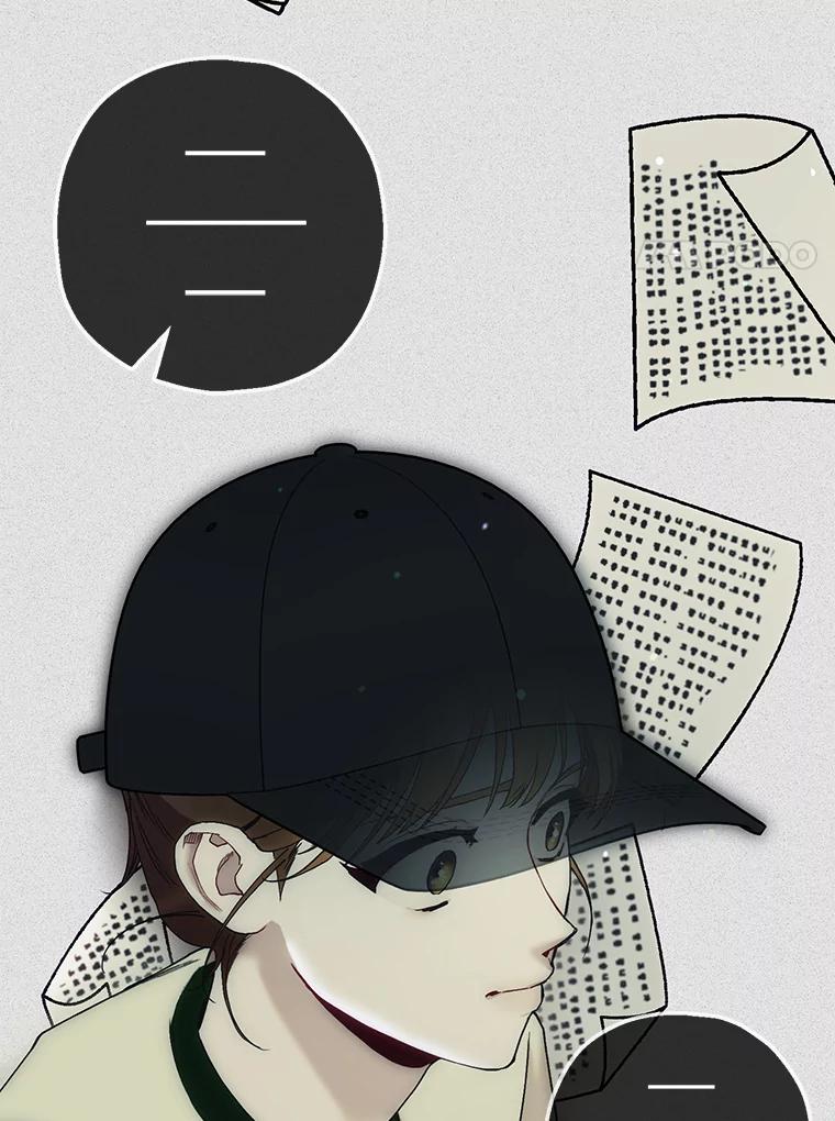 《第二个丈夫》60.不幸的漩涡 第172页