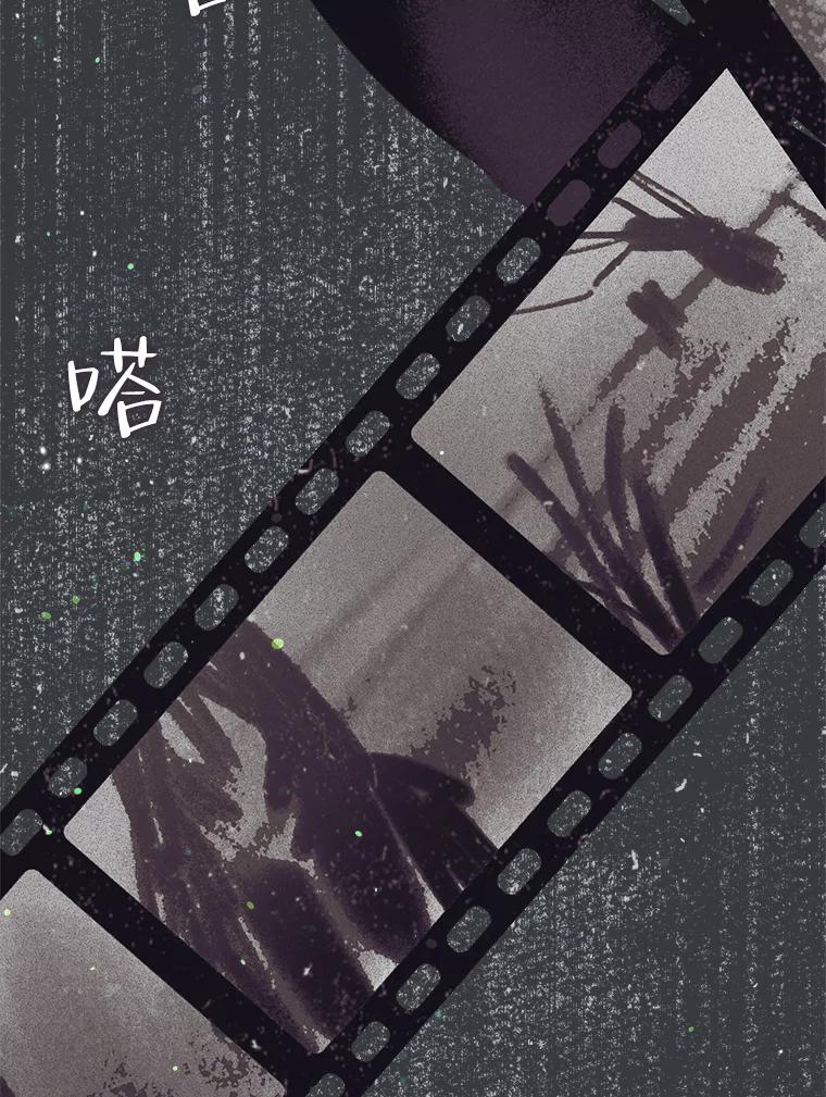 《第二个丈夫》60.不幸的漩涡 第40页