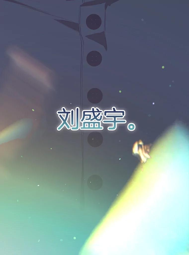 《第二个丈夫》60.不幸的漩涡 第186页