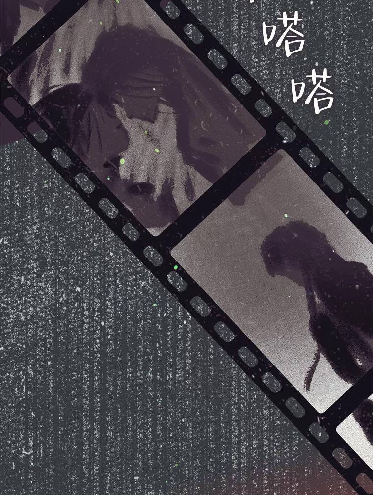《第二个丈夫》60.不幸的漩涡 第42页