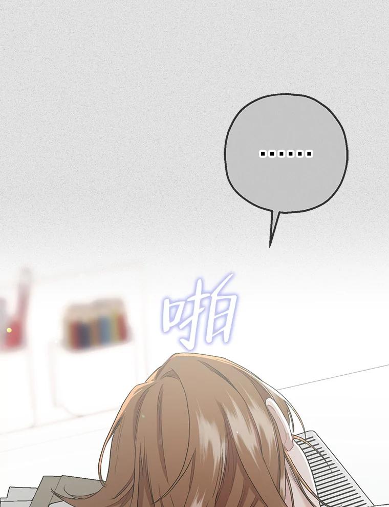 《第二个丈夫》60.不幸的漩涡 第151页