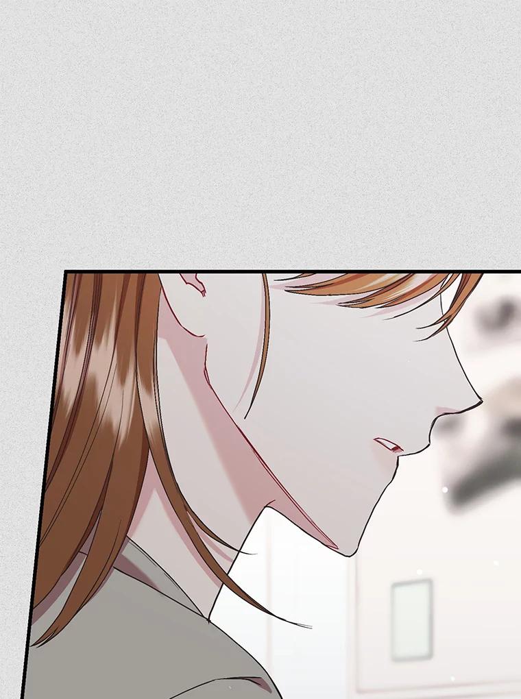 《第二个丈夫》60.不幸的漩涡 第167页