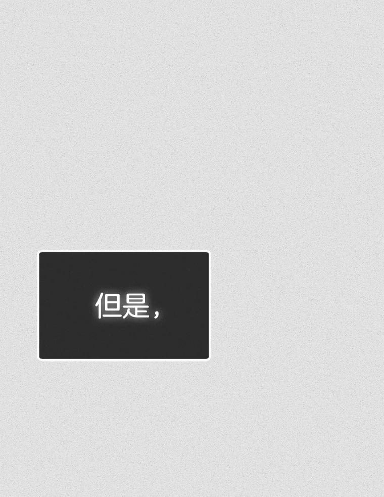 《第二个丈夫》61.音禾的反击 第103页