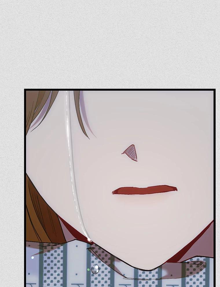 《第二个丈夫》61.音禾的反击 第119页