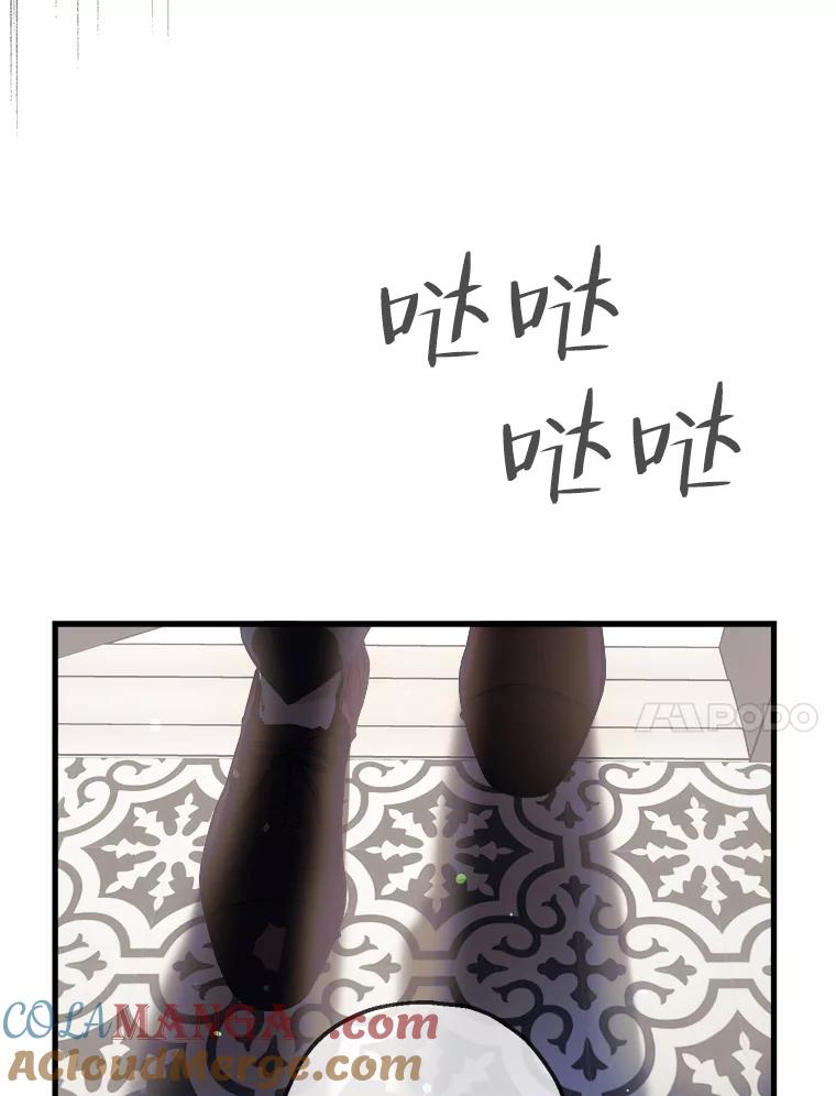 《第二个丈夫》61.音禾的反击 第169页