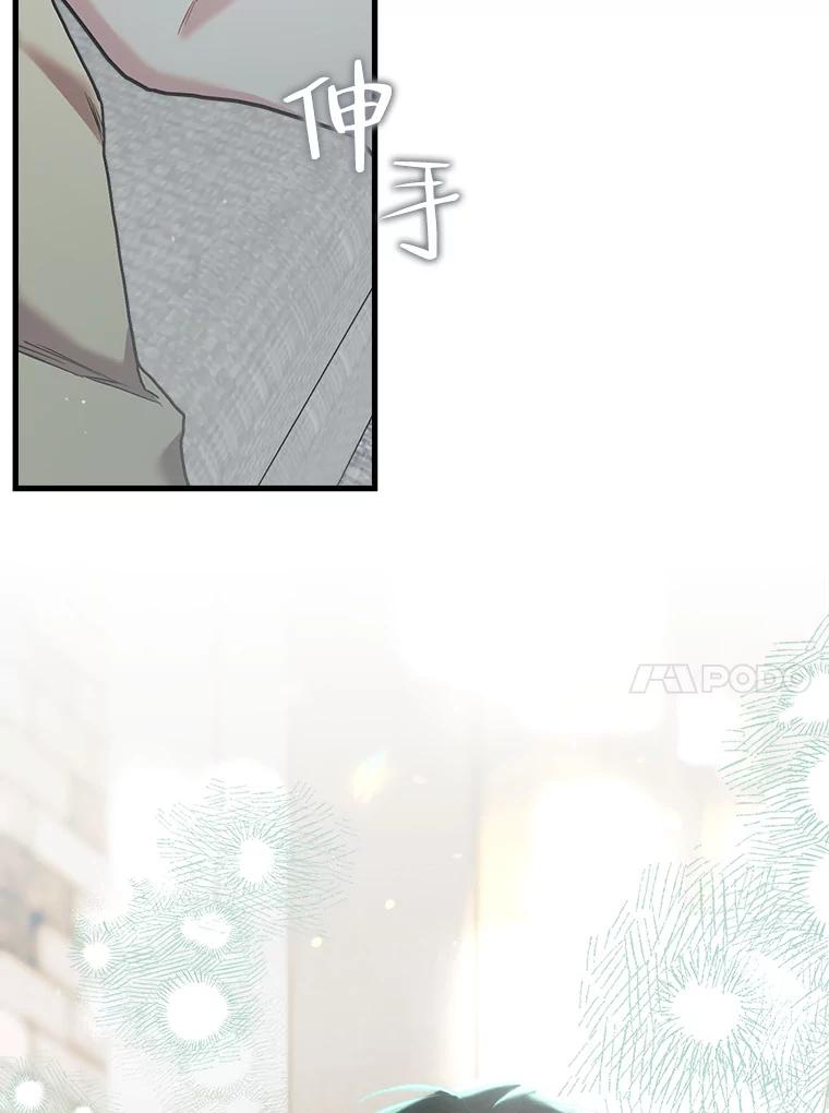 《第二个丈夫》62.空虚 第30页