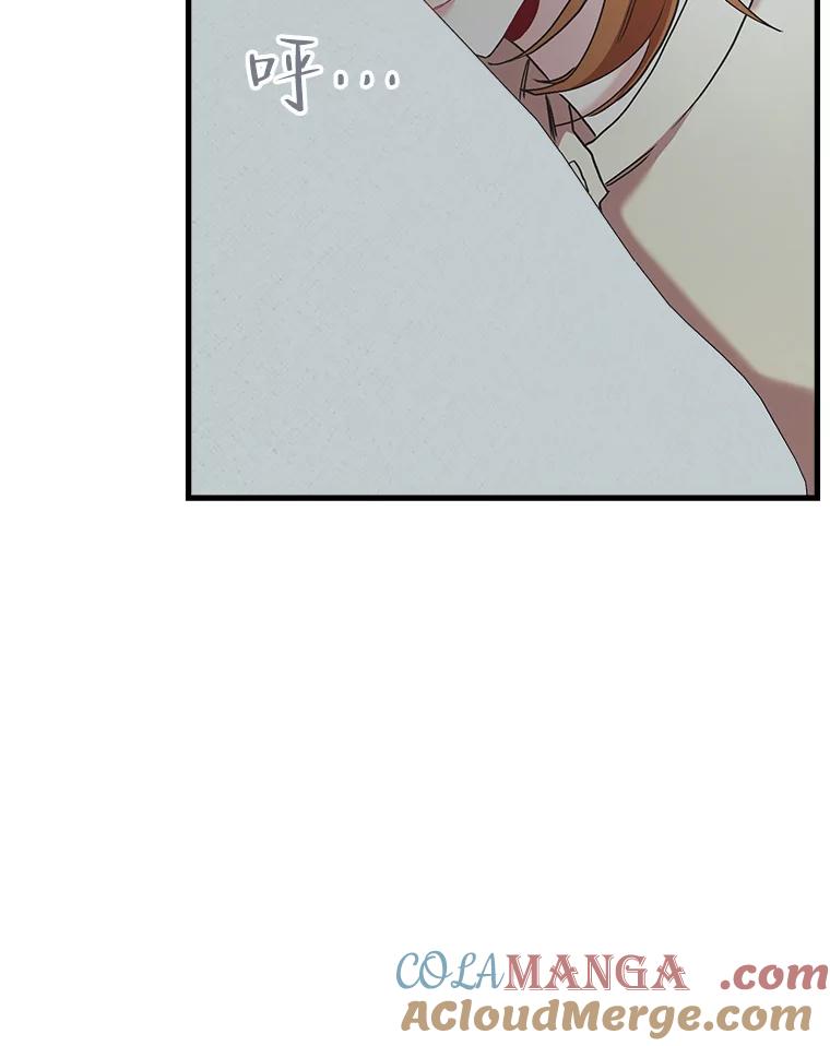 《第二个丈夫》62.空虚 第61页