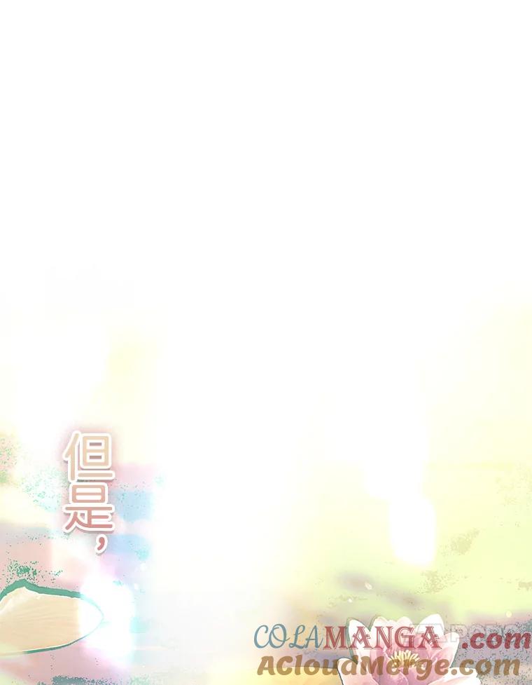 《第二个丈夫》62.空虚 第89页