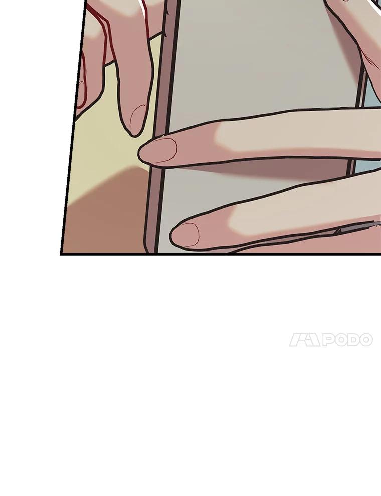 《第二个丈夫》62.空虚 第119页
