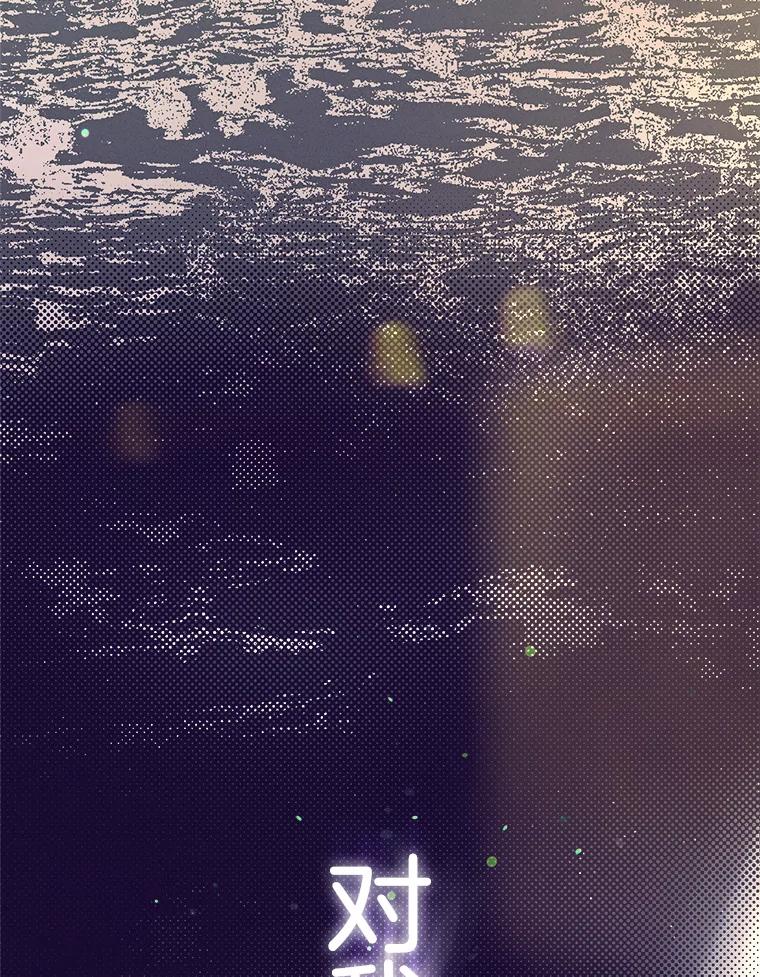《第二个丈夫》62.空虚 第91页