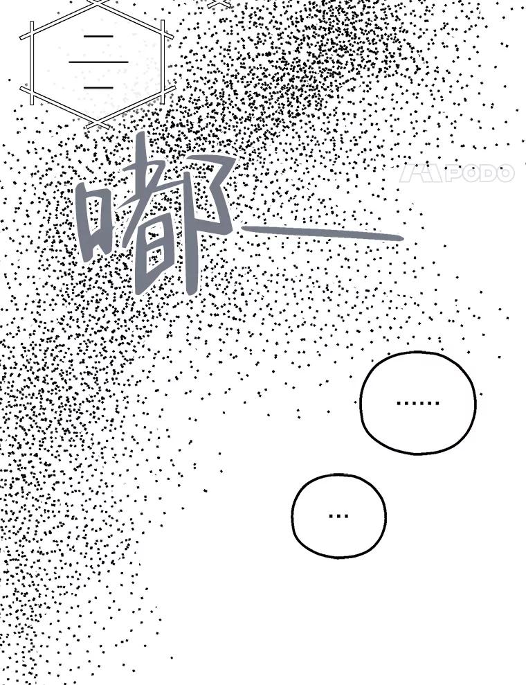 《第二个丈夫》62.空虚 第126页