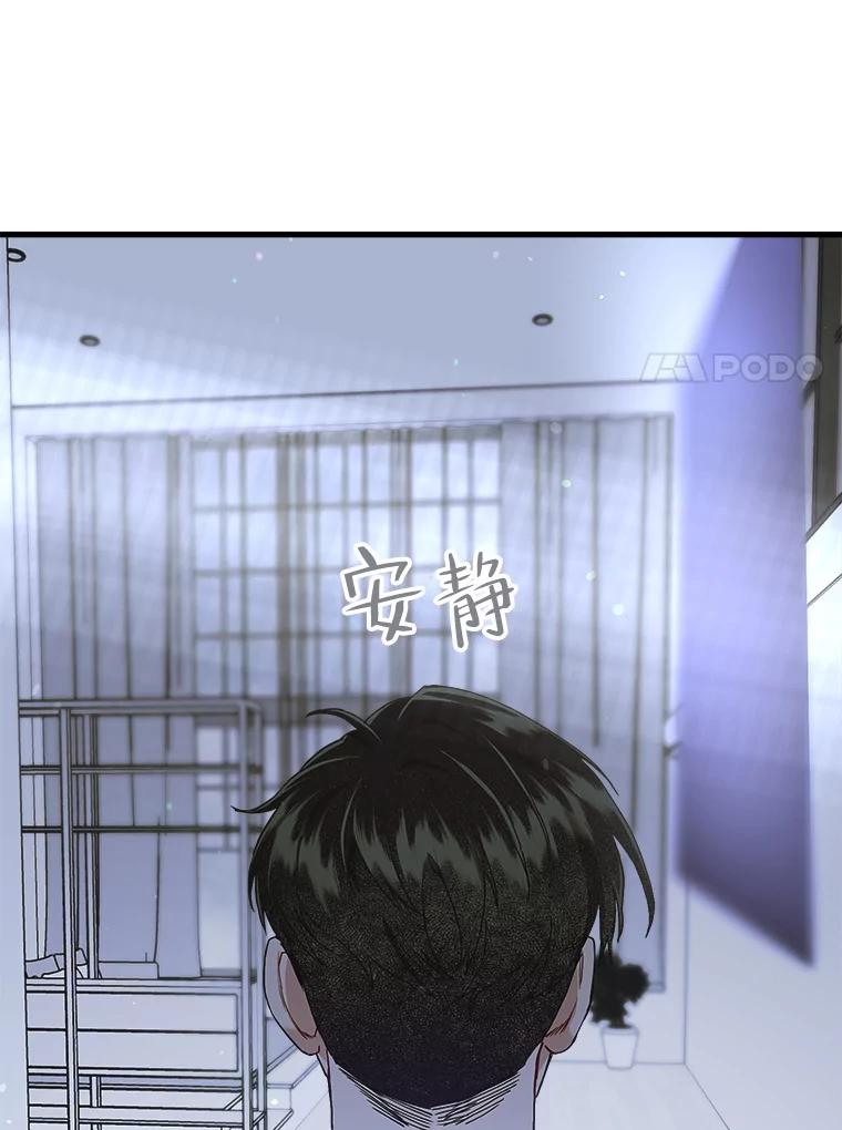 《第二个丈夫》62.空虚 第8页
