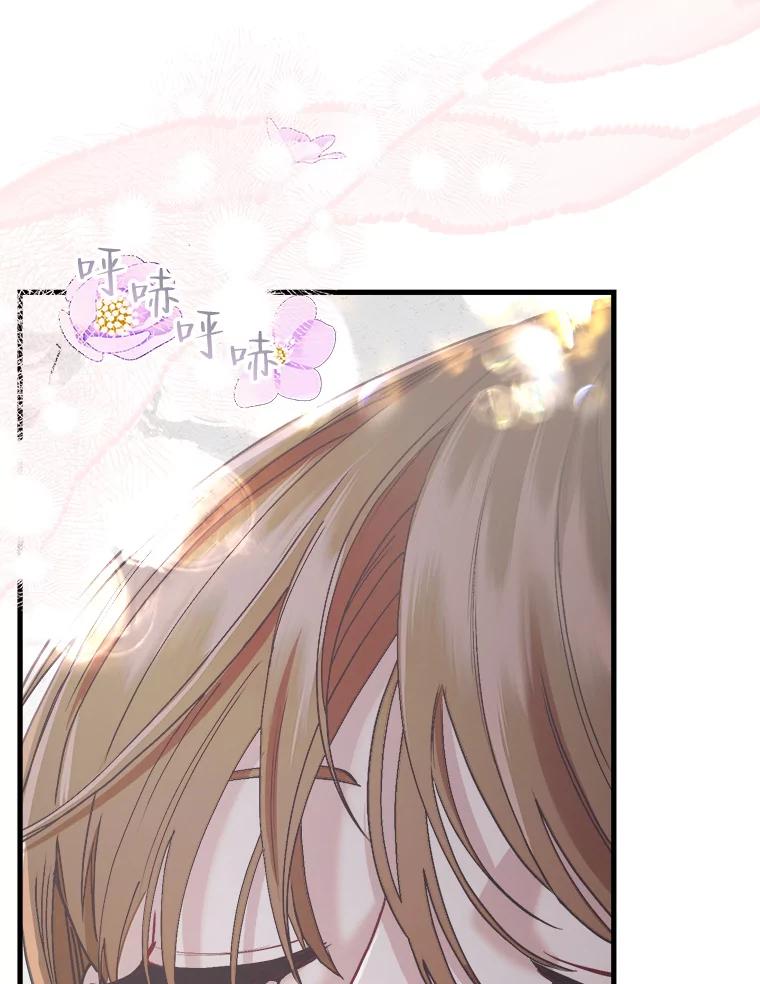 《第二个丈夫》62.空虚 第39页