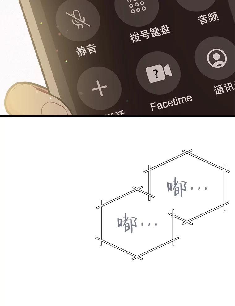 《第二个丈夫》62.空虚 第128页