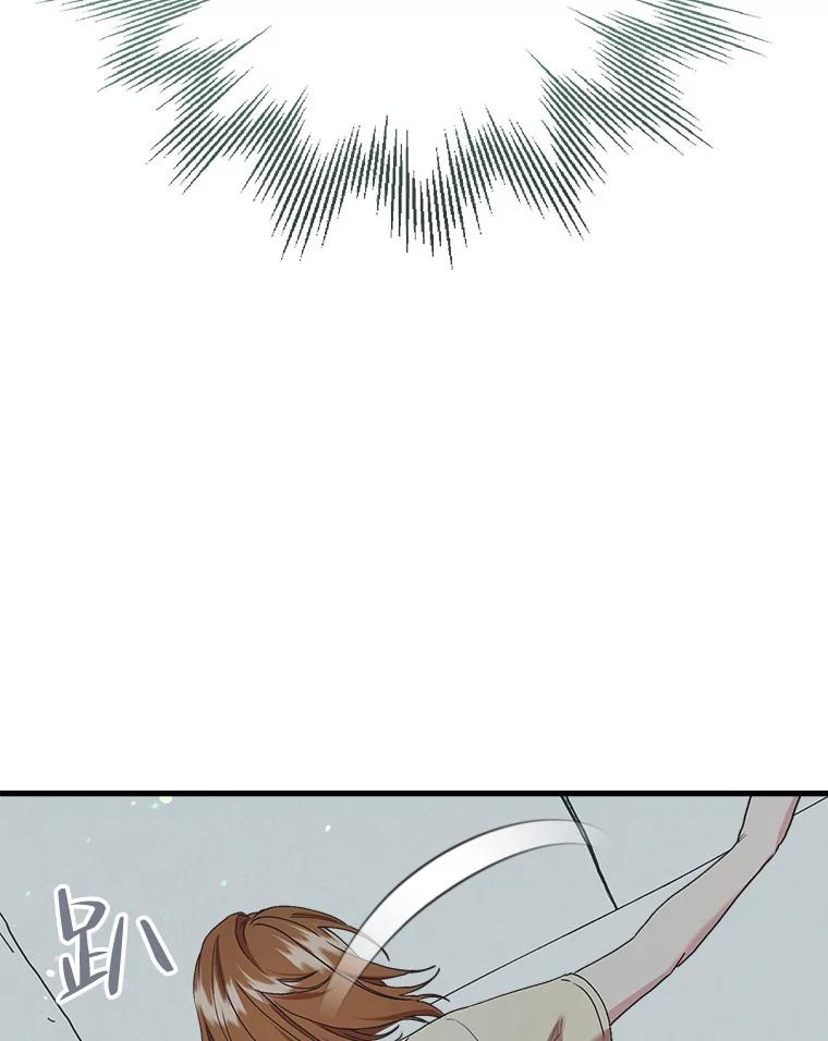 《第二个丈夫》62.空虚 第56页