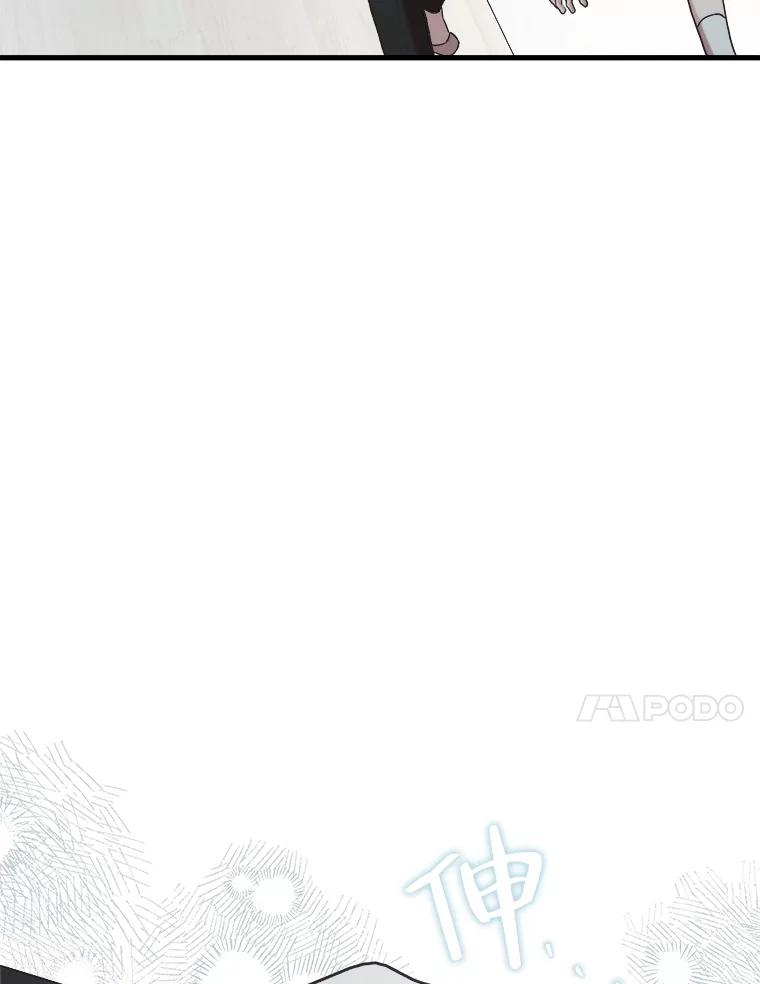 《第二个丈夫》62.空虚 第43页