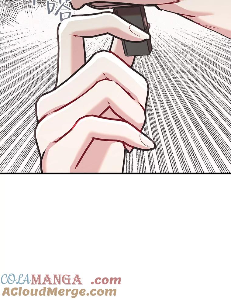 《第二个丈夫》62.空虚 第117页