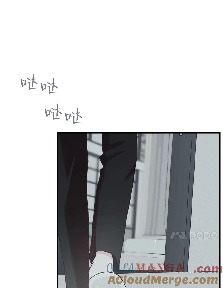 《第二个丈夫》62.空虚 第33页