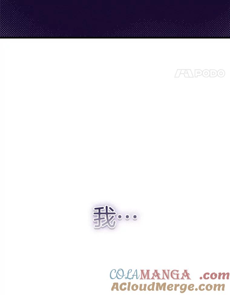 《第二个丈夫》62.空虚 第93页