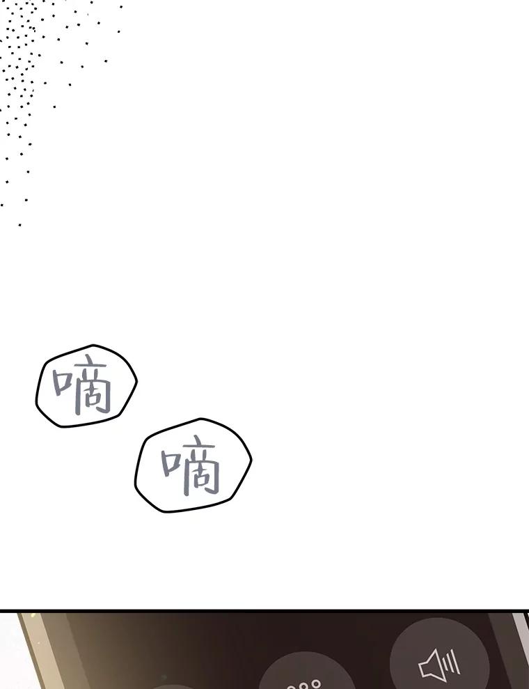 《第二个丈夫》62.空虚 第127页