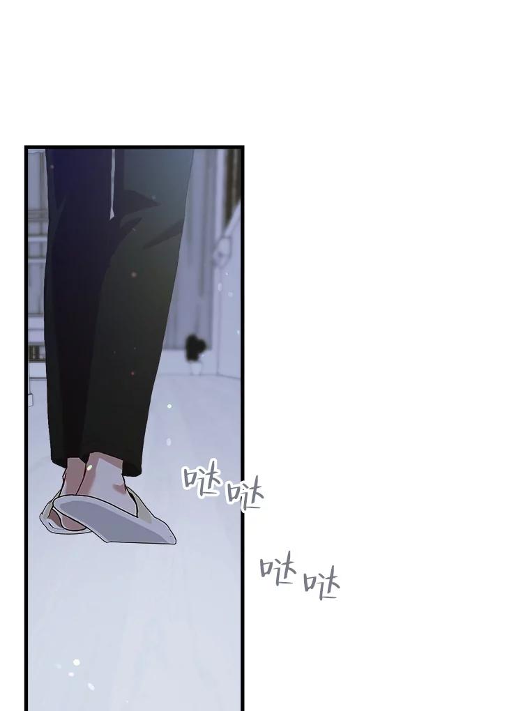 《第二个丈夫》62.空虚 第10页