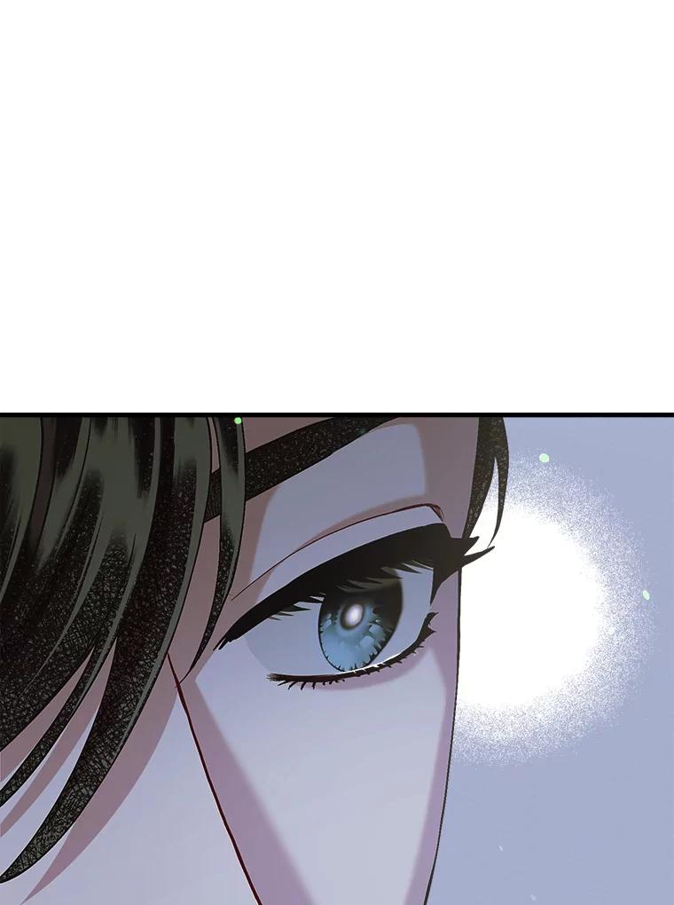 《第二个丈夫》62.空虚 第15页