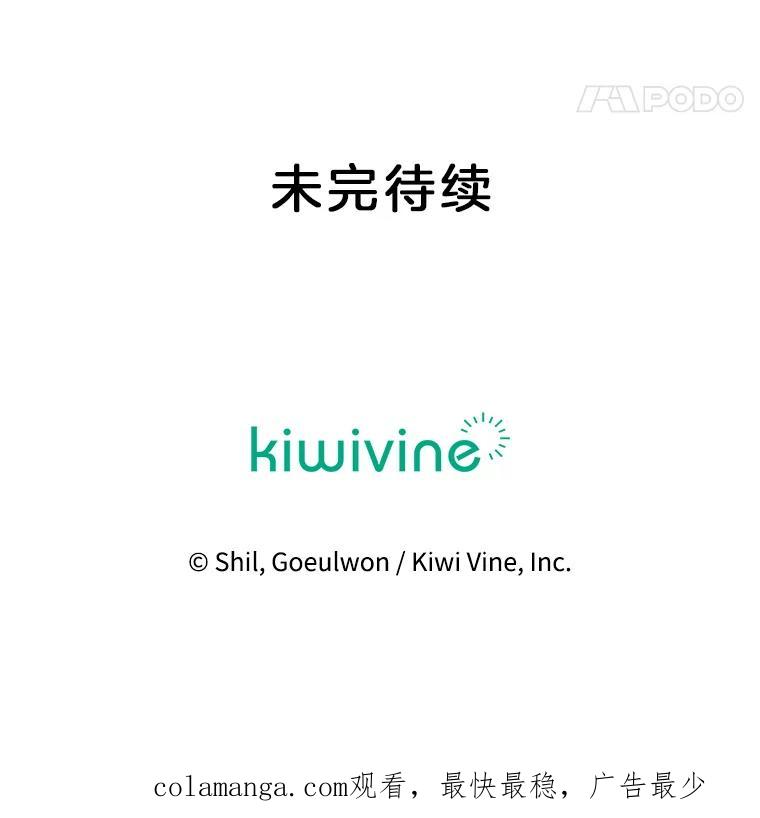 《第二个丈夫》62.空虚 第136页
