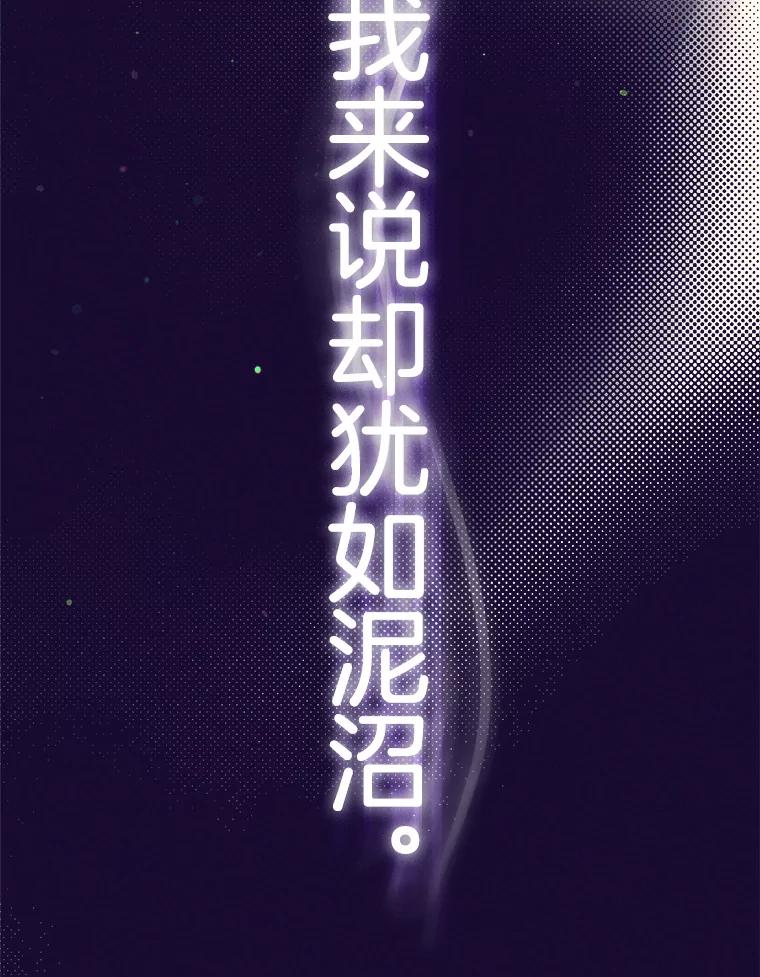 《第二个丈夫》62.空虚 第92页