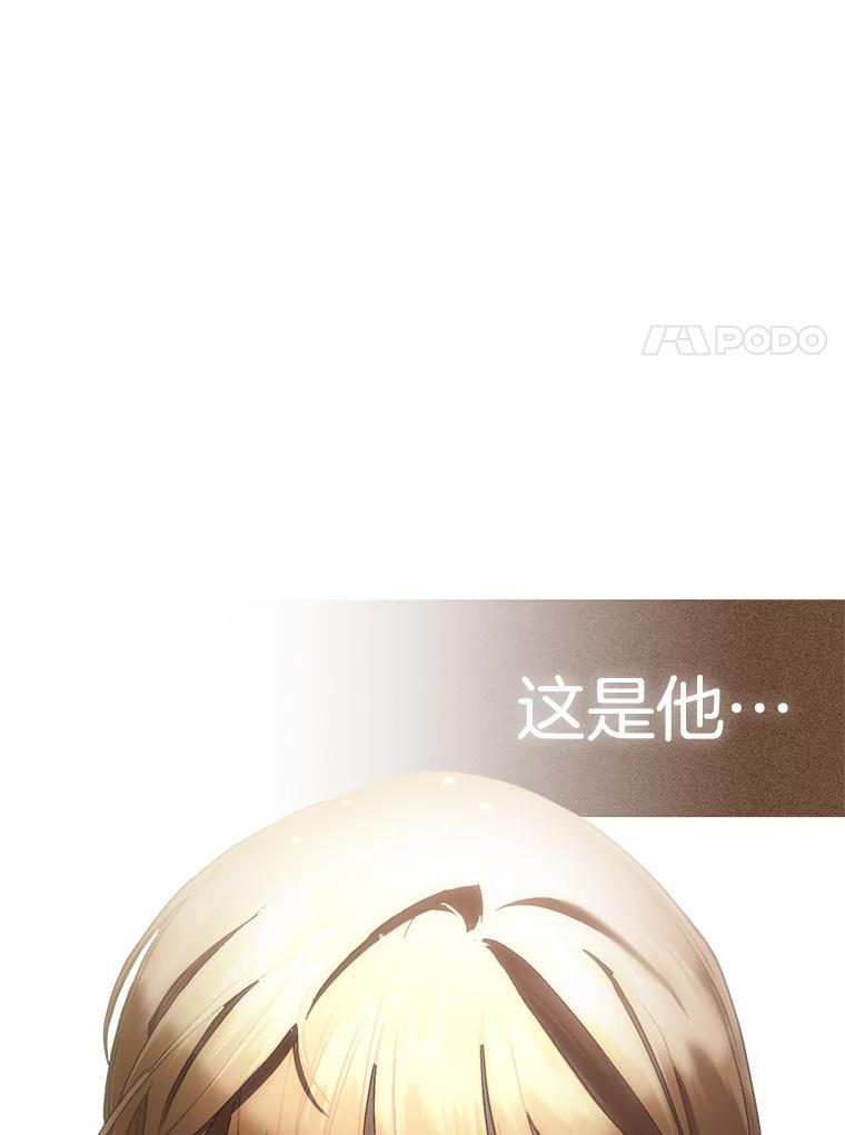 《第二个丈夫》63.新的证据 第118页