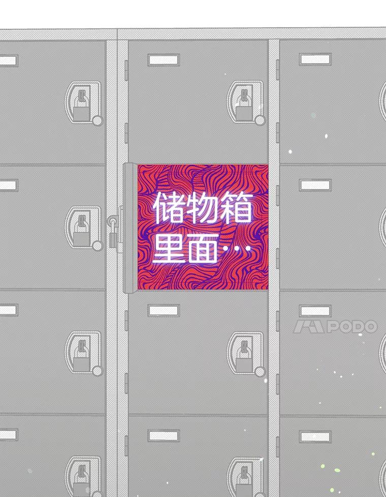 《第二个丈夫》63.新的证据 第154页