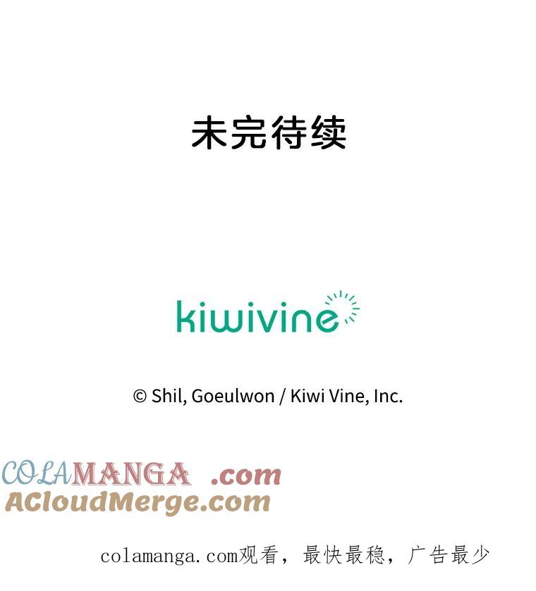 《第二个丈夫》63.新的证据 第169页