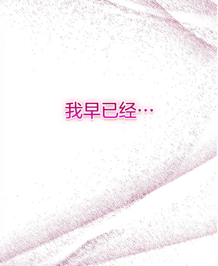 《第二个丈夫》63.新的证据 第126页