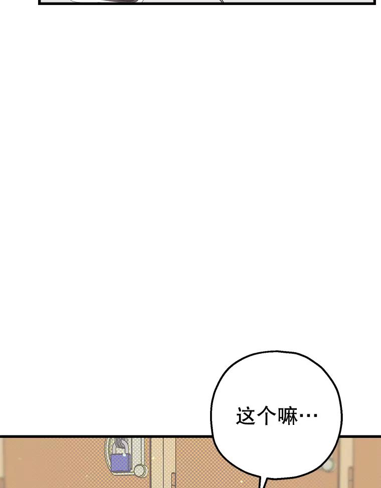《第二个丈夫》63.新的证据 第51页