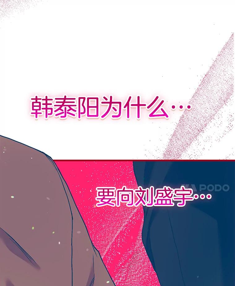 《第二个丈夫》63.新的证据 第131页