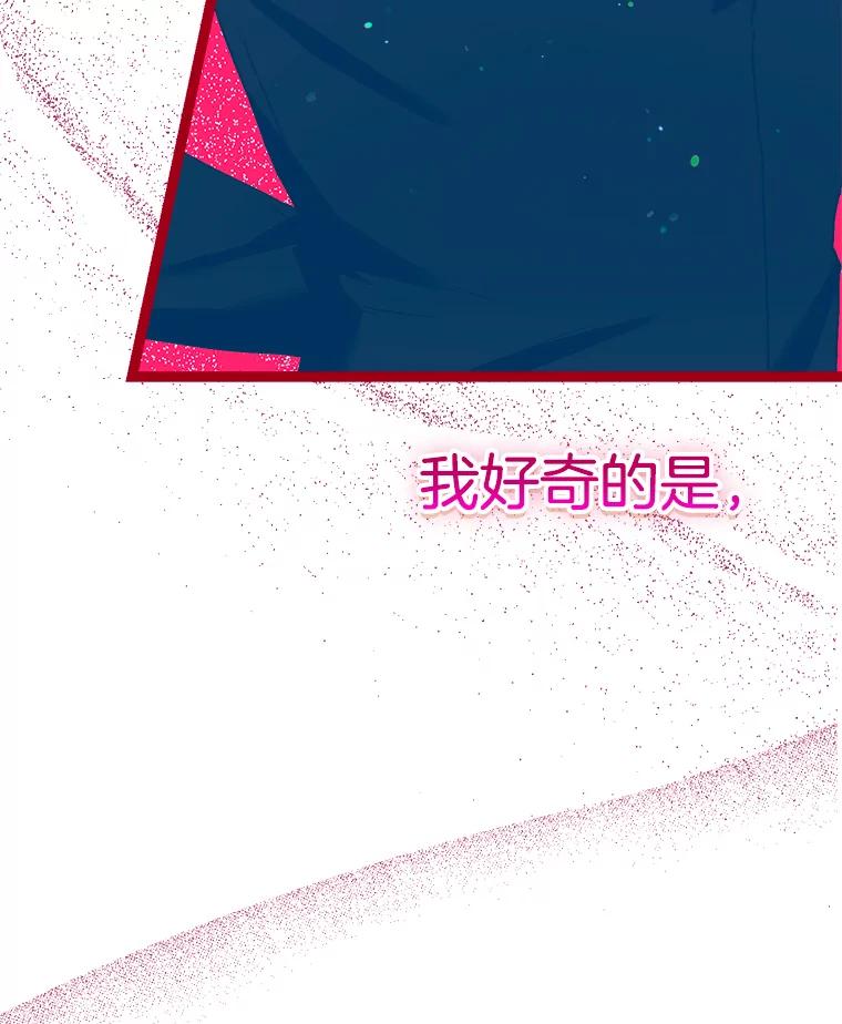 《第二个丈夫》63.新的证据 第130页