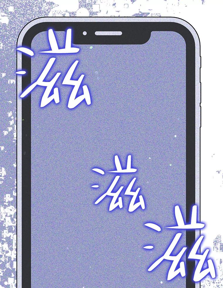 《第二个丈夫》63.新的证据 第162页