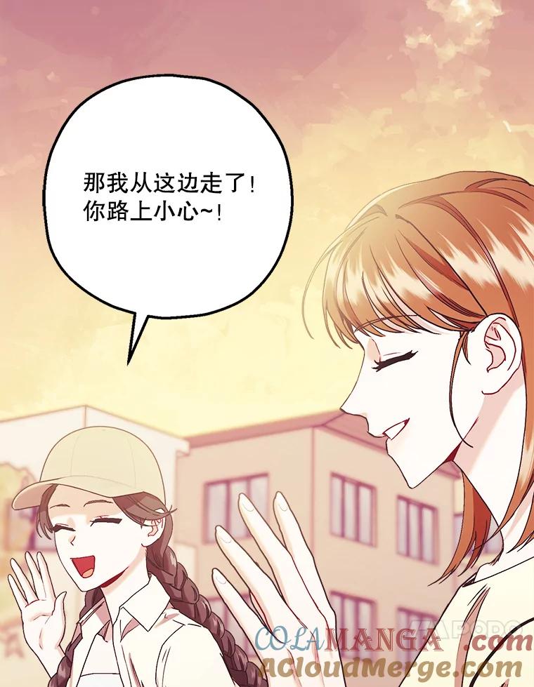 《第二个丈夫》63.新的证据 第65页