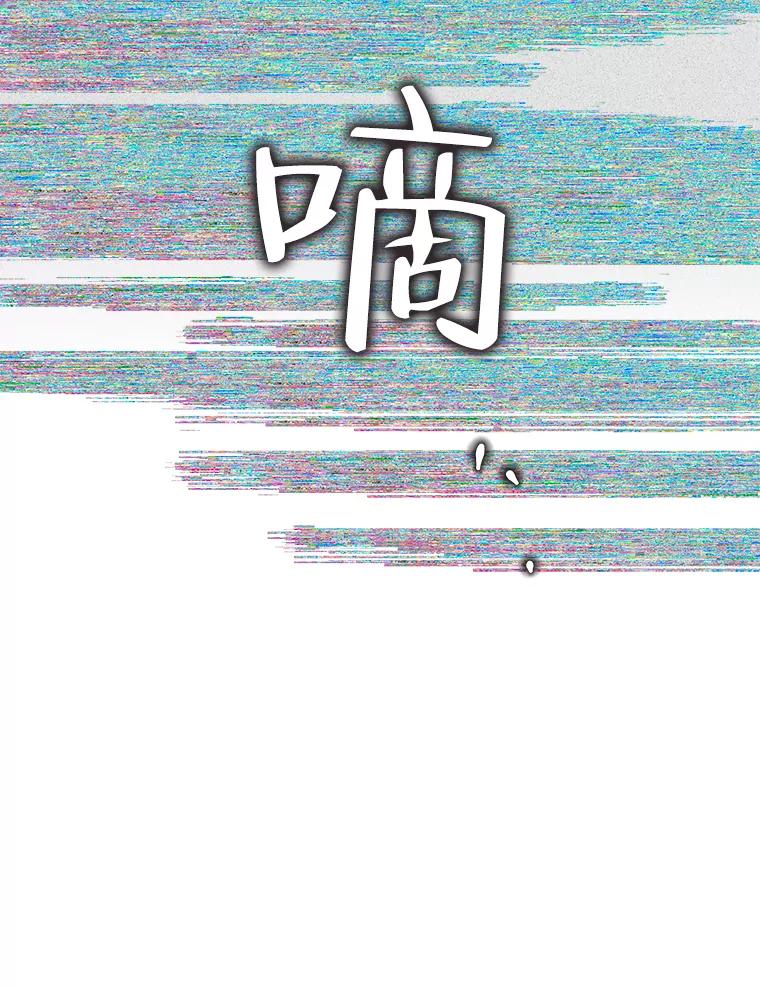 《第二个丈夫》63.新的证据 第99页