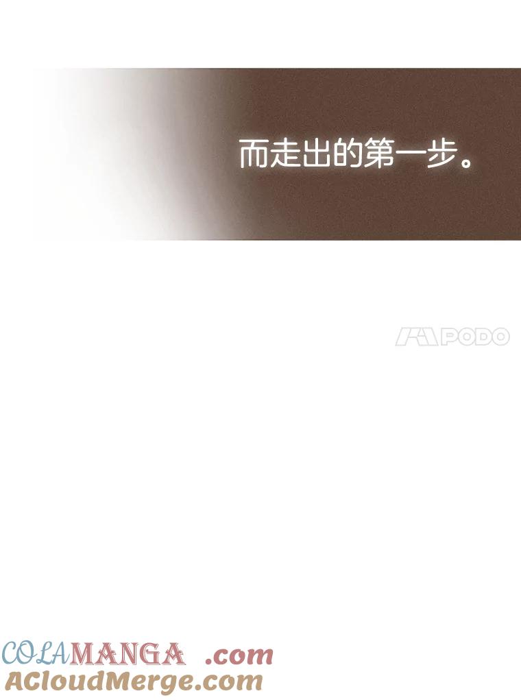 《第二个丈夫》63.新的证据 第121页