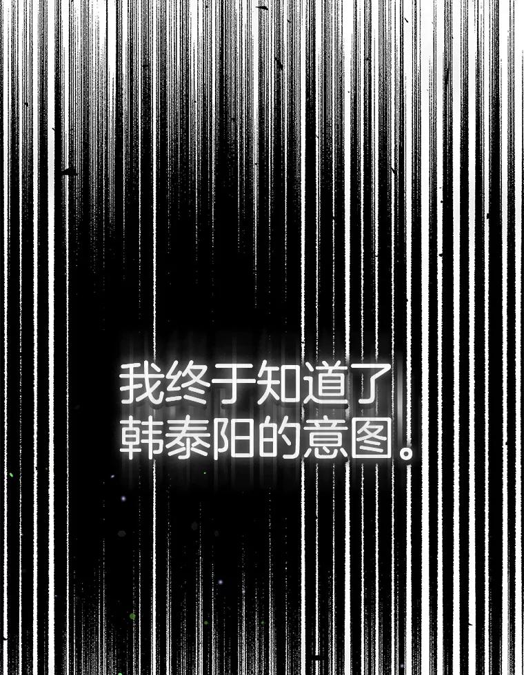 《第二个丈夫》63.新的证据 第152页